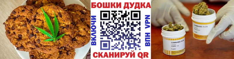 это официальный сайт  Емва  Cannafood конопля 