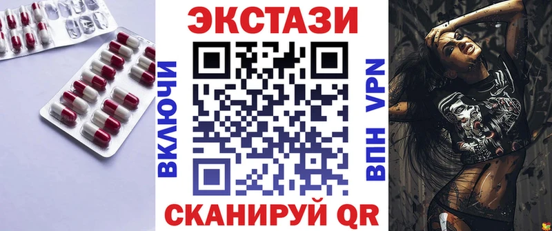 Ecstasy louis Vuitton  Емва 