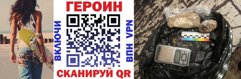 ОМГ ОМГ ССЫЛКА  Емва  Героин герыч  цены наркотик 