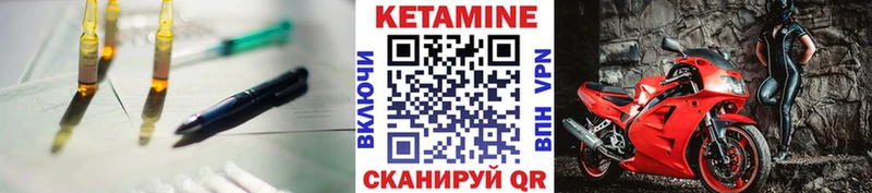 купить Емва MEGA ссылка Кетамин VHQ