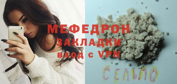 хмурый Дмитровск