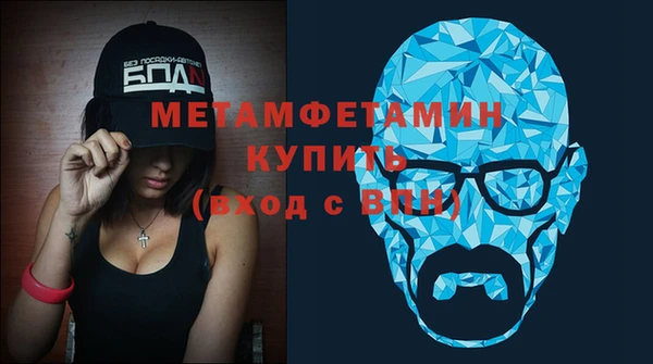 хмурый Дмитровск