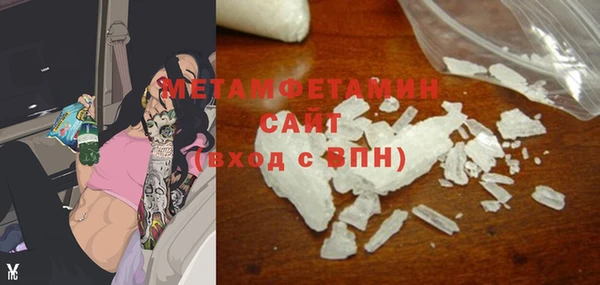 бутират Белая Калитва