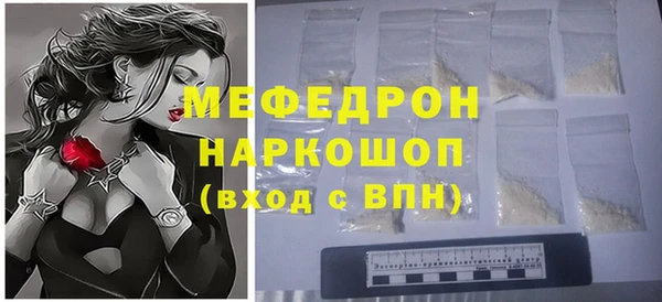 хмурый Дмитровск