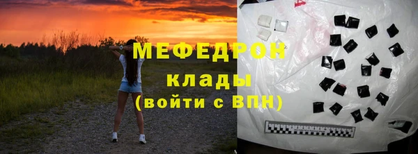 хмурый Дмитровск