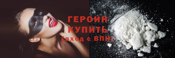 стафф Бежецк