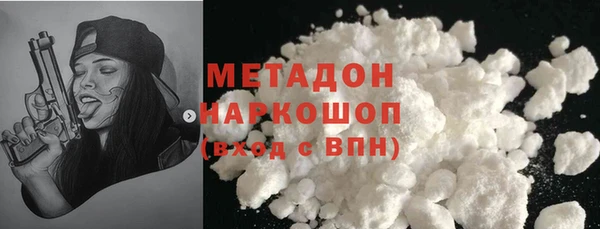 мефедрон VHQ Дмитров