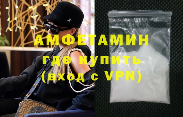 мефедрон VHQ Дмитров