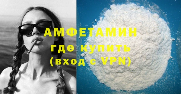 мефедрон VHQ Дмитров