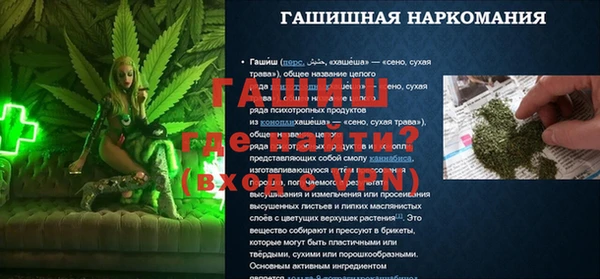 мефедрон VHQ Дмитров