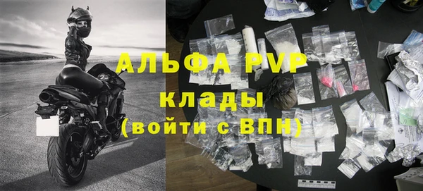 мефедрон VHQ Дмитров