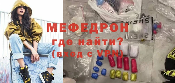 мефедрон VHQ Дмитров