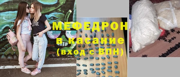 мефедрон VHQ Дмитров