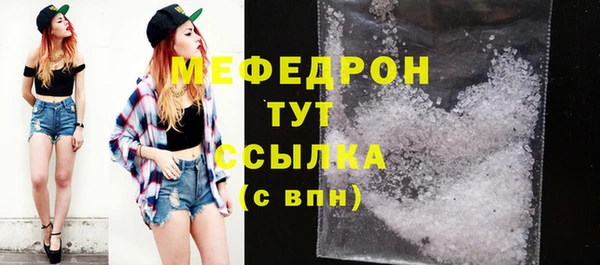 мефедрон VHQ Дмитров