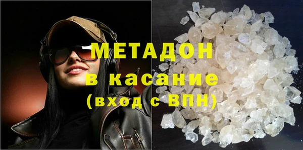 герыч Белая Холуница