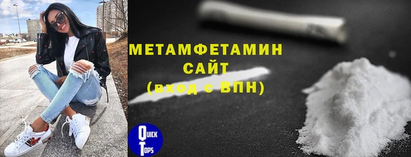 мефедрон VHQ Дмитров