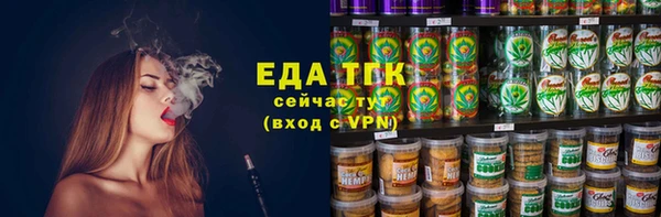 мефедрон VHQ Дмитров