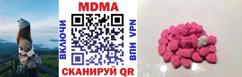 МДМА crystal  Емва 