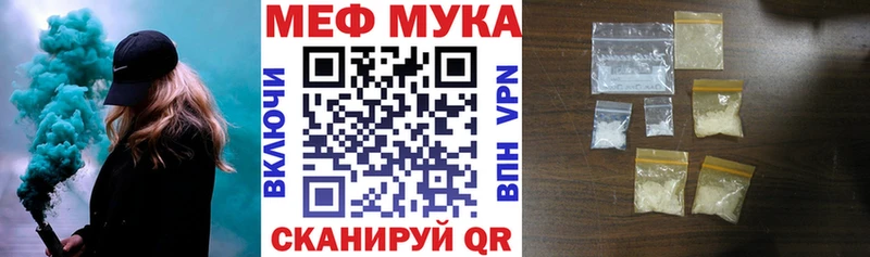 наркошоп  Емва  Мефедрон VHQ 