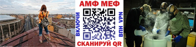 blacksprut ТОР  Емва  Первитин кристалл 