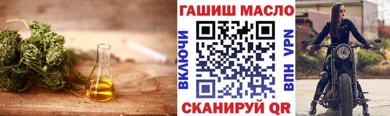 ТГК концентрат  наркотики  Емва 